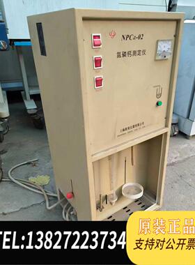 全新原装NPCa-02&nbsp;氮磷钙测定仪 新家NPCa02氮磷钙测定需询价
