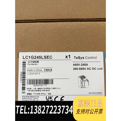 全新原装接触器LC1G245LSEC需询价
