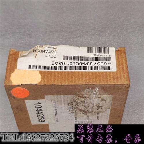 现货原装SIEMENS西门子PLC模拟SM334模块6ES733询价议价