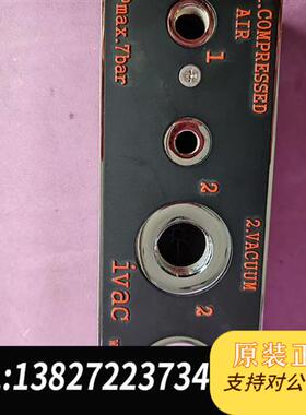 全新库存ivac真空发生器,不包好坏,130,实物如图二手全新议价