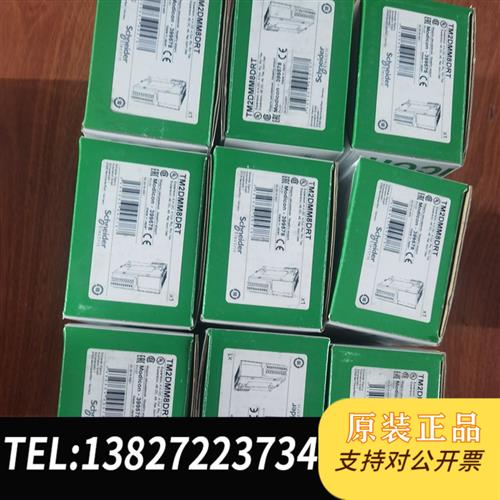 全新库存TM2DMM8DRT  TM2DMM24DRF全新模块全新议价