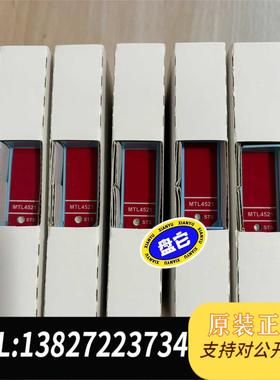 全新原装MTL安全栅MTL4521，，出，！需询价