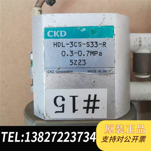 现货原装CDK夹爪气缸HDL-3CS-S33-R议价