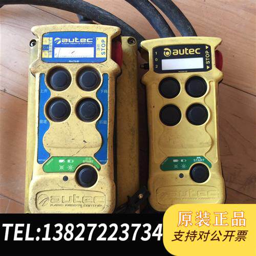现货原装拆机autec奥遥控器E16STXEU1E16S议价