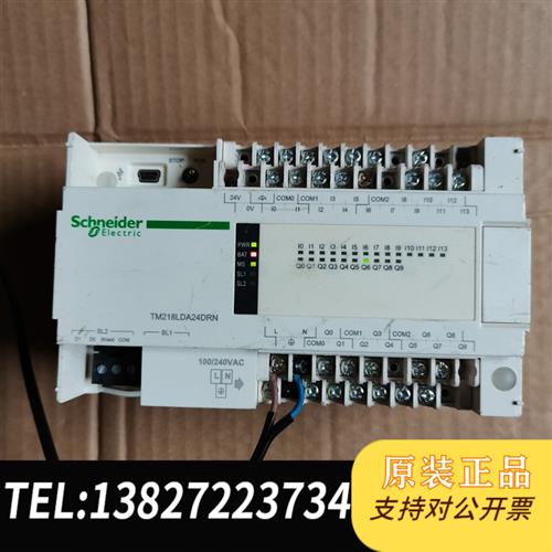 全新库存PLC  TM218LDA24DRN  二手拆机  实全新议价