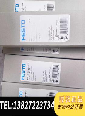 全新原装费斯托FESTO8035181VUVS-LT25-M52-M需询价