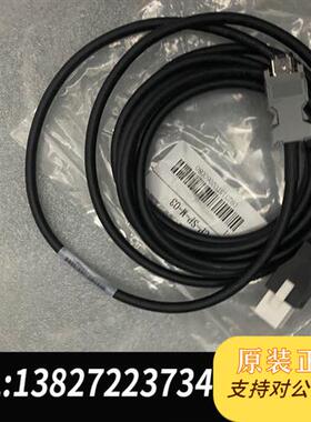 全新库存信捷伺服DS5系列伺服线CP-SP-M-03 编码器动力线全新议价