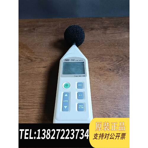 全新原装噪音检测仪 TES1357 /1需询价