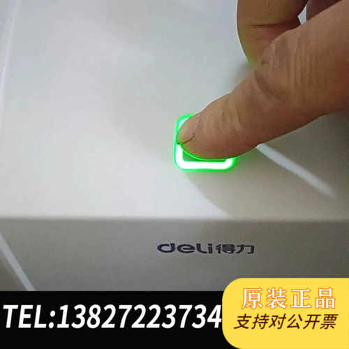 DL-888D热敏