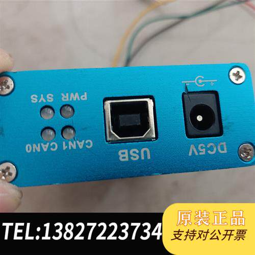 原装正品 周立功USBCAN||图片是实物,功能包好,不包全新议价