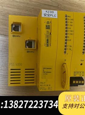 全新库存PILZ皮尔兹PSS4000 312070 二手拆机成色好全新议价