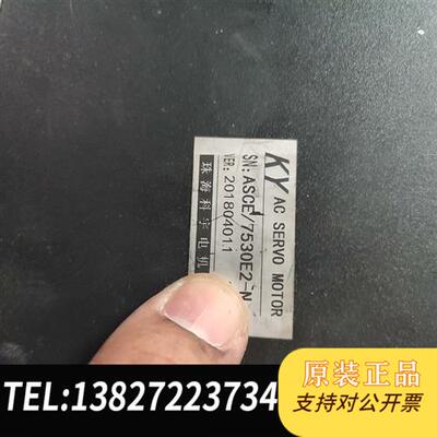现货原装原装伺服驱动器ASCE/7530E2/N电机80B/75议价