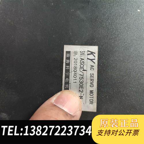 现货原装原装伺服驱动器ASCE/7530E2/N电机80B/75议价