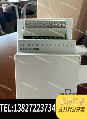 全新原装深圳欧辰SOFTLINK 300系列模块，需询价