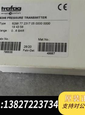 全新库存 8298.77.2317 压力传感器 全新原装全新议价