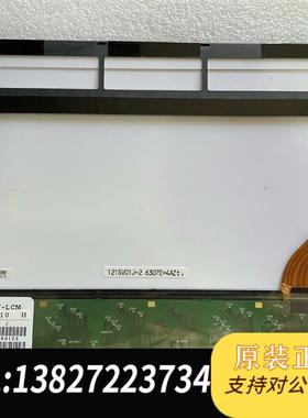 TORISAN 三洋 MXS121022010 12.1寸需询价