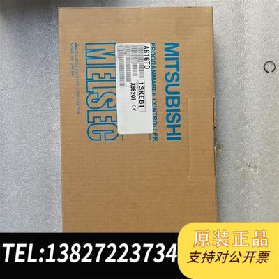全新库存A616TD全新原装未拆封,带包装盒的议价出全新议价