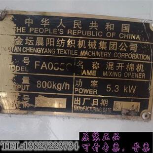 议价出售清花02 库存出售清花02 多仓5台 106多台 需询价