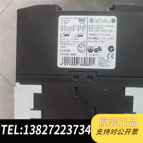 全新库存3TK2825-1BB40 原装拆机二手货 成色不错 接是全新议价