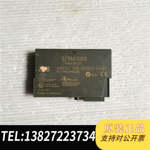 全新库存 6ES7 138-4DB03-0AB0  一个  二全新议价