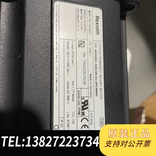 全新库存电机 MSK050C-0300-NN-S3-UP0-N全新议价
