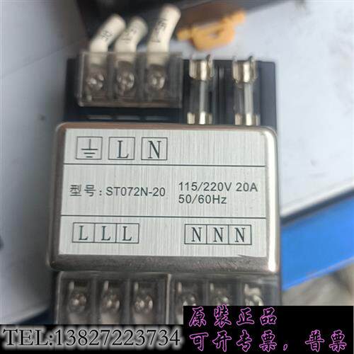 现货原装滤波器保险端子MTK072ST072N-20MT071议价
