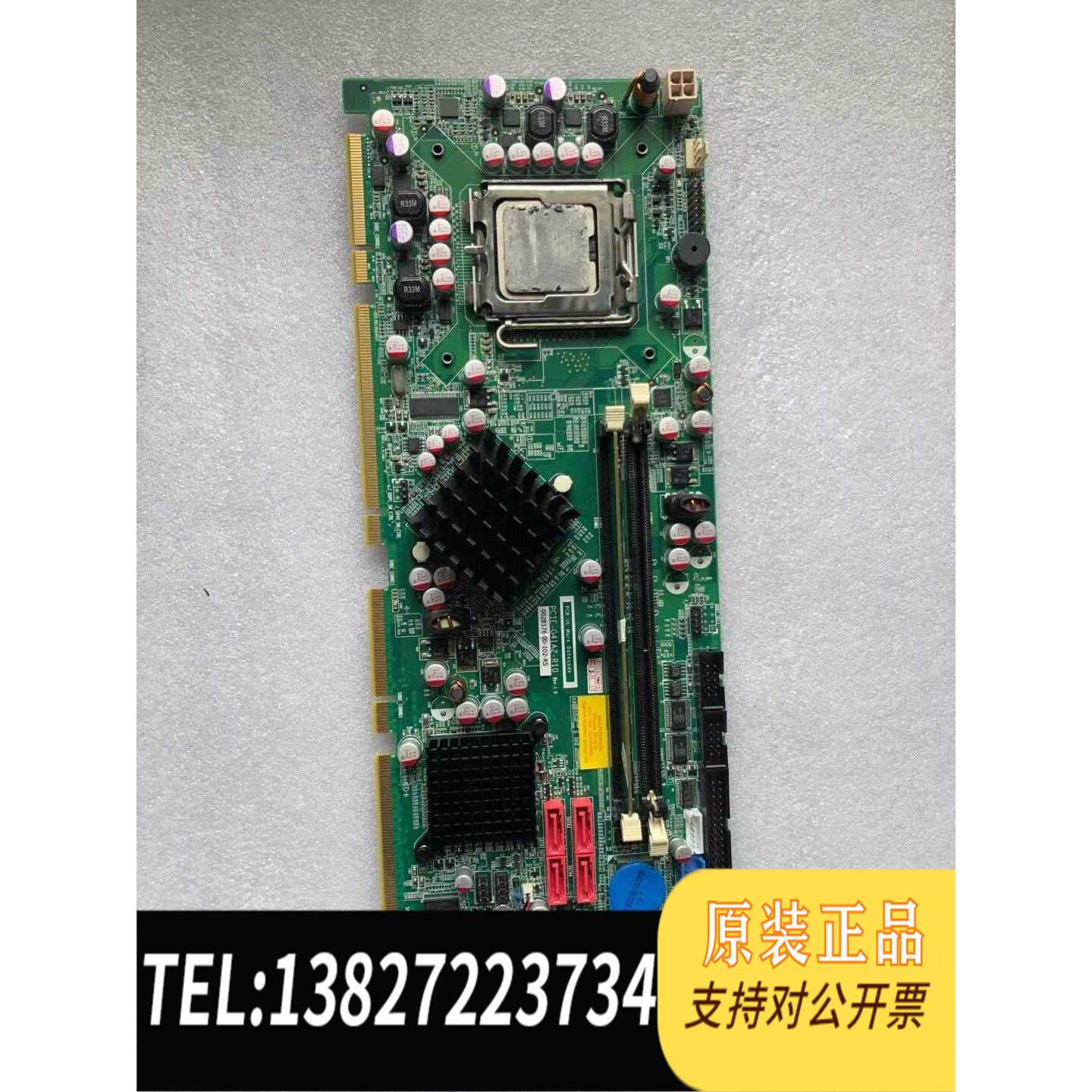 全新原装 威达工控机主板PCIE-G41A2-R10 REV;1.0 送CPU需询价