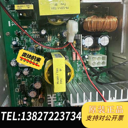 原装正品  Hanshin韩信自动电话主机电源板,FORU TECHHO  议价