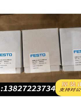 全新原装费斯托FESTO547573DSM-12-270-CC-FW需询价