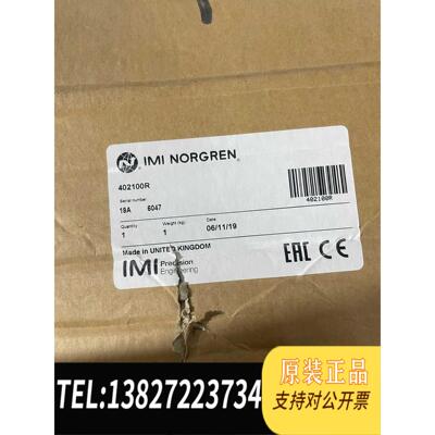 原装正品  IMINORGREN诺冠比例阀402100R。剩  议价