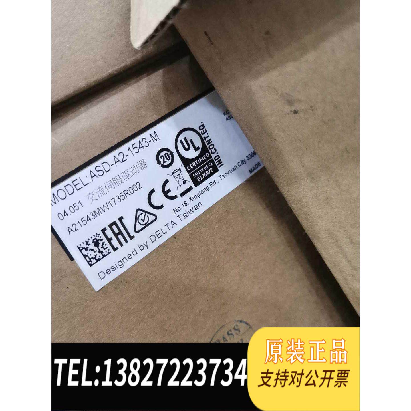 全新原装台达ASD-A2-1543-M台达伺服电机原380V需询价