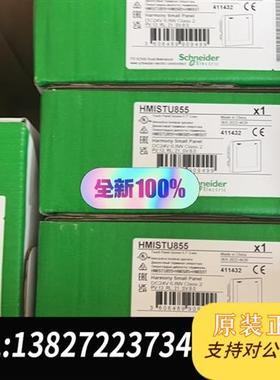 全新库存HMIS5T HMISTU655/S85/S65,hm全新议价