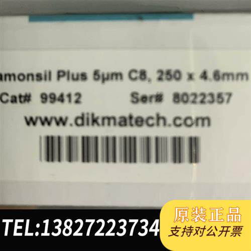 现货原装Diamonsil Plus 5um C8液相色谱柱4议价