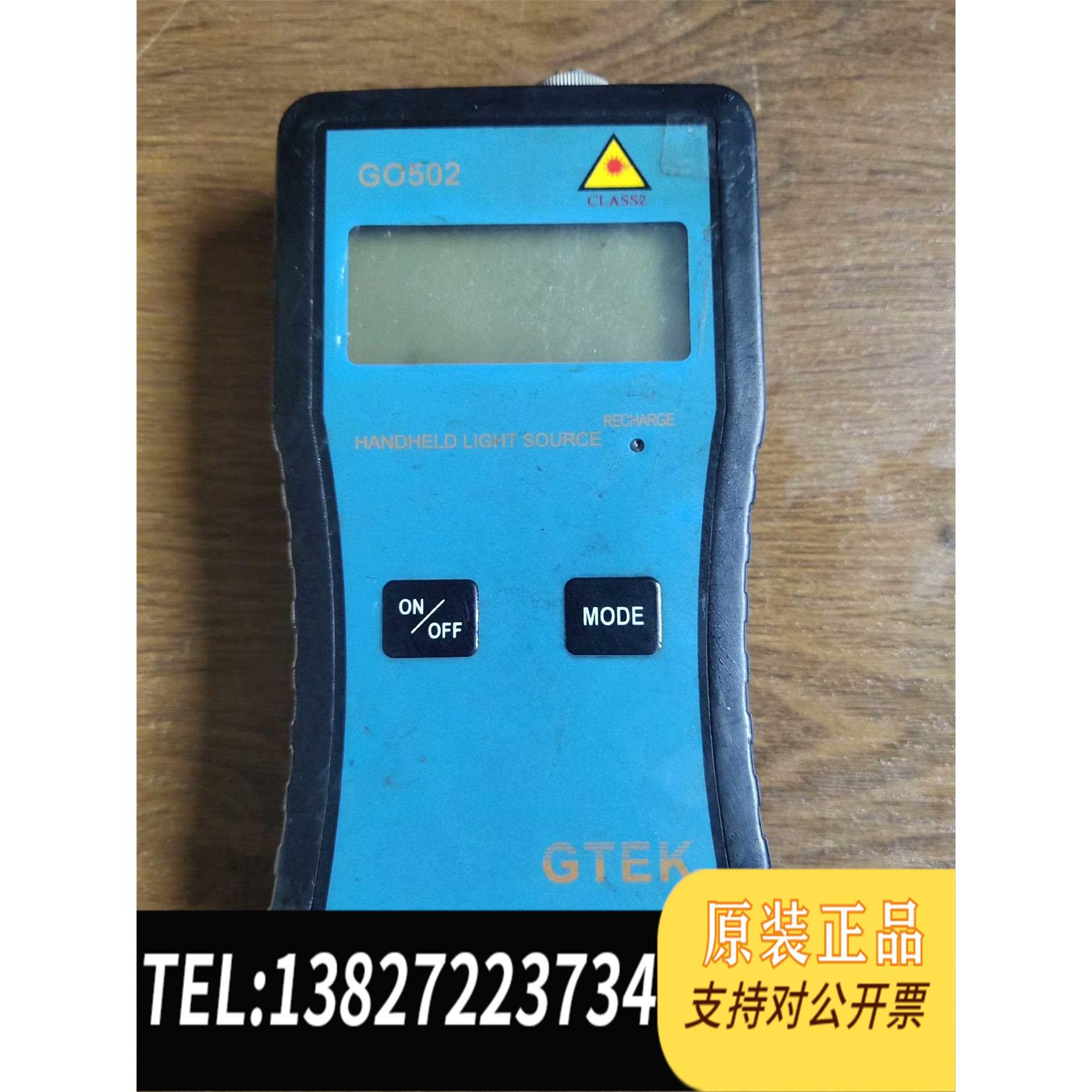 全新原装GTEK GO502 手持红光笔仪价 101需询价