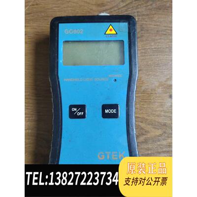 全新原装GTEK GO502 手持红光笔仪价 101需询价