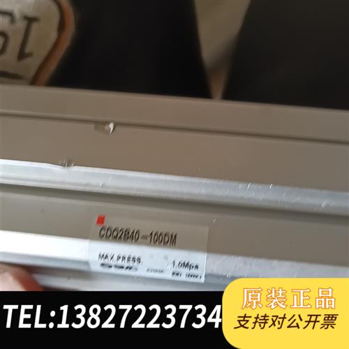 全新库存smc cdq2b40-100dm  全新的一个 有点小磕碰全新议价