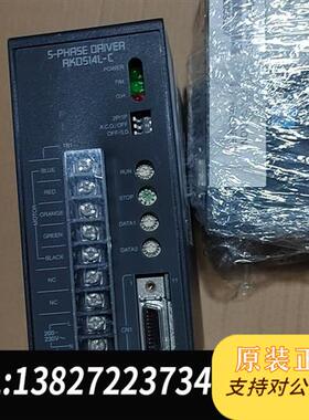 全新库存RKD514L-A  RKD514L-C  驱动器 马达全新议价