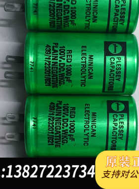 英国PLESSEY / TCC 1000uf100v电解电容