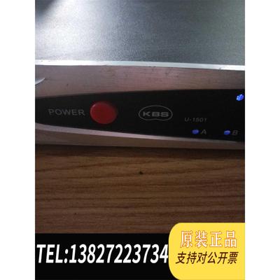 全新原装KBS无线话筒接收器，U-1501，通电，无天线和电需询价