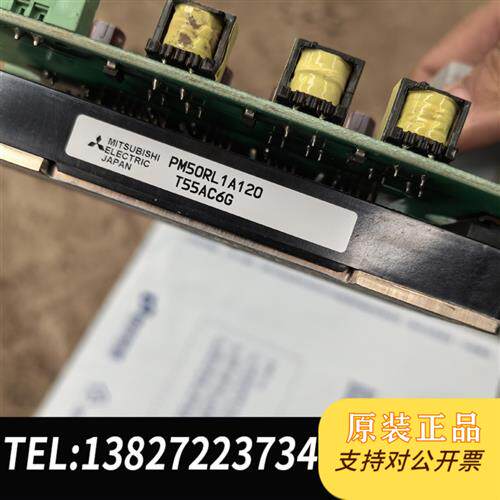 现货原装正品拆机三菱PM50R1A120E314500三菱配件。议价