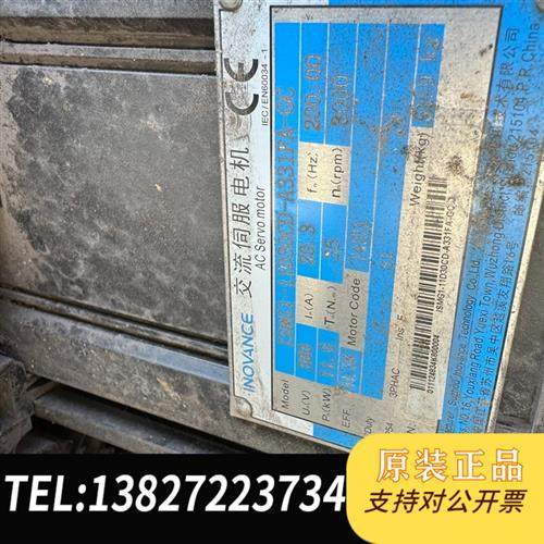 全新库存汇川伺服电机ISMG1-11D30CD-A33FA-GC拆机全新议价