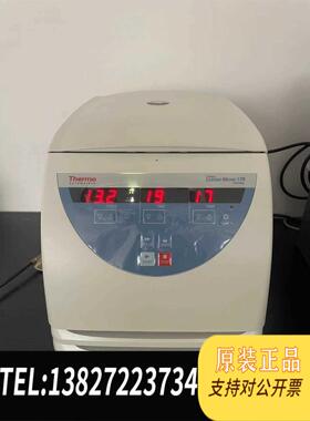 全新原装赛默飞Thermo micro17R高速冷冻离心机，仪器需询价
