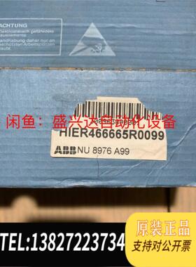 全新原装ABB。NU 8976 A99。HIER466665R009需询价