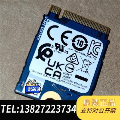 全新库存东芝KIOXIA 256GB PCIe NVME SSD,K全新议价