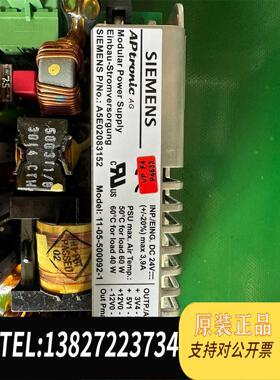 全新原装工控机电源A5E02083152 11-05-5000需询价
