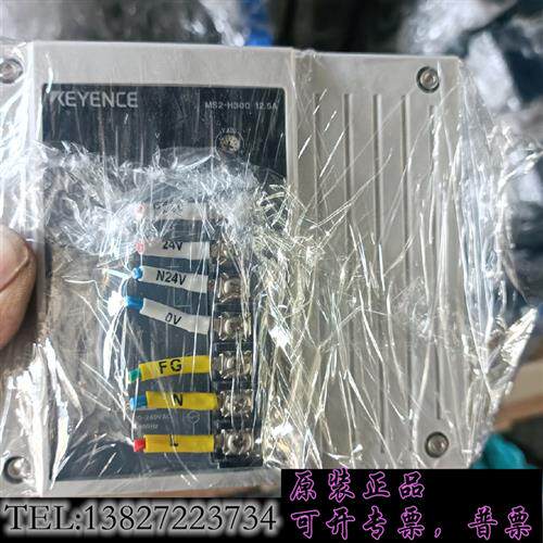 现货原装导轨式开关电源MS2-H30012.5A,实物拍摄二议价
