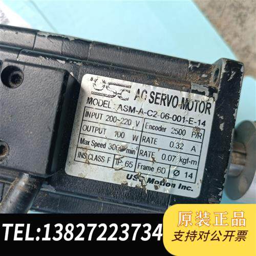 全新库存ASM-A-C2-06-001-E-14,全新议价