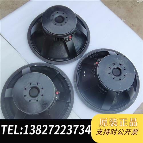 全新库存拆三只进口的18寸喇叭,铝支架重24斤成色如图实全新议价