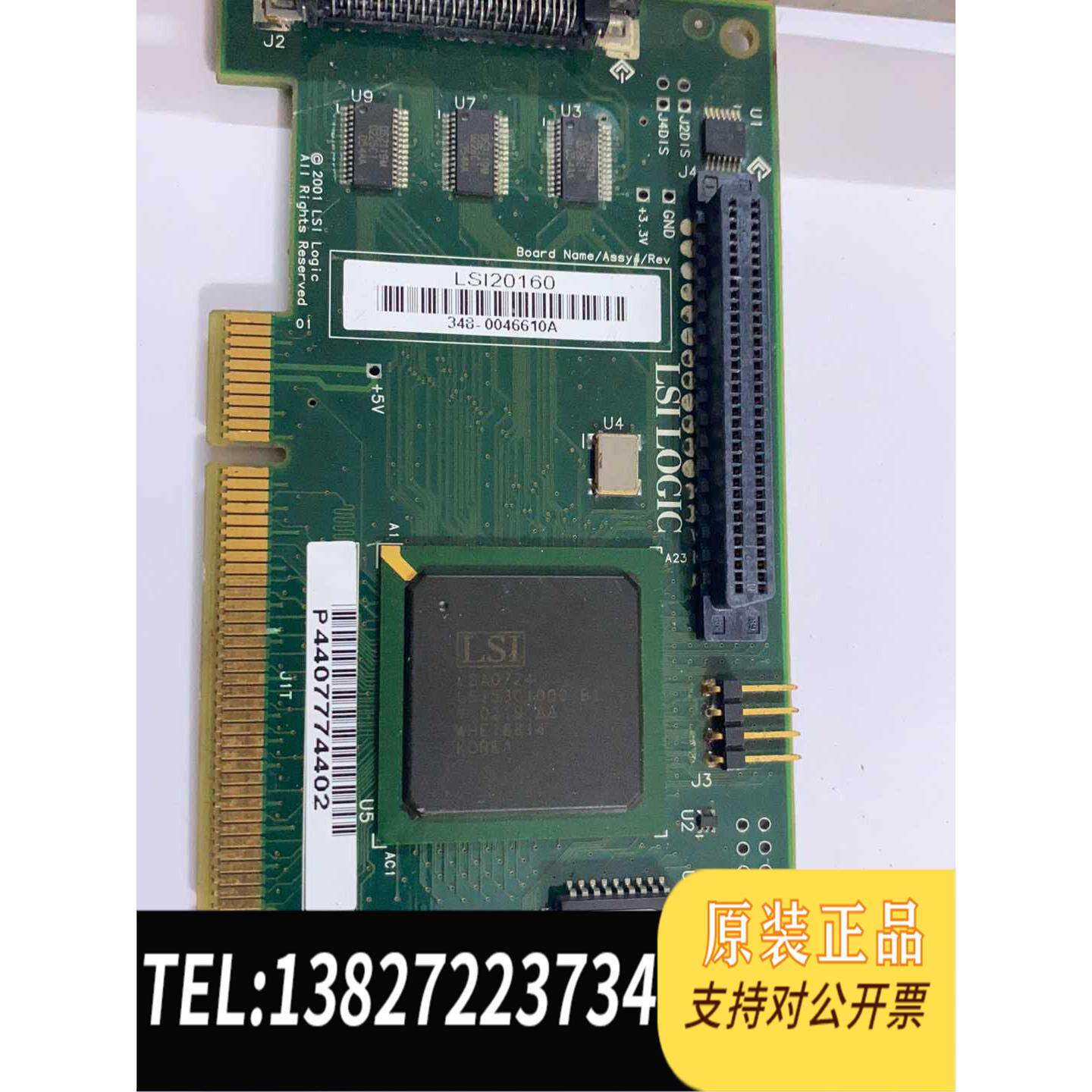 全新原装PCI卡 LSI Logic LSI20160 SCSI需询价