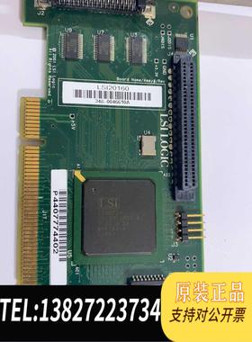 全新原装PCI卡 LSI Logic LSI20160 SCSI需询价